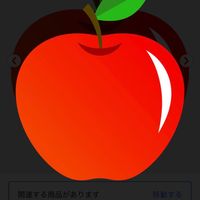 ringosan747