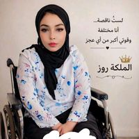 rose_alnuaimi0