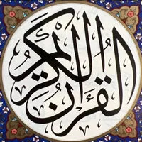 original sound - quran88_quotes