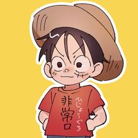 aneyuki