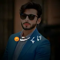 original sound - amirwriter9160