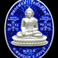 เสียงต้นฉบับ - P Channel💟🌷🍉🫶🏼