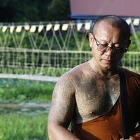 sanitkhammungkhun