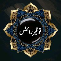 toqeerwrites0.786