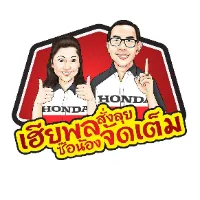 original sound - hondaprasitsk