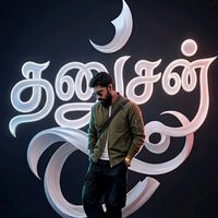 thanusan517