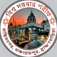 adhom_sathi