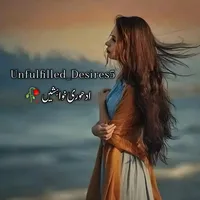 original sound - unfulfilleddesires5