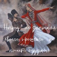 оригинальный звук