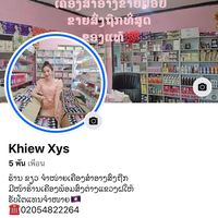 khiewxys