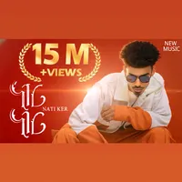 original sound - natiker8