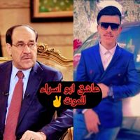 ابو اسراء الهيبه