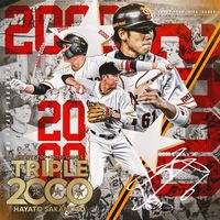 haiokubaseball7