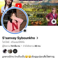 ssanxaysybounkho