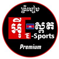 esport_premium