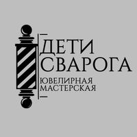 deti.svaroga