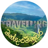 original sound - travelling_mandaram