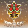 צליל מקורי