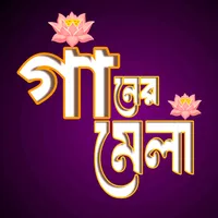 original sound - ganer_mela.305