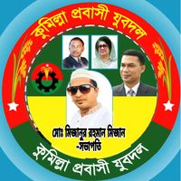 mdmizanbnp