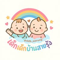 ddb_sairung