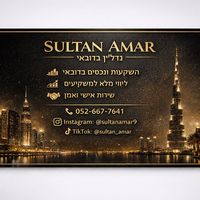 sultan_amar