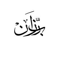 barzan9ooo