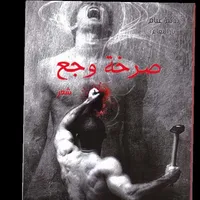 original sound - hazan515