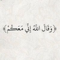 amine.lapuissance.off