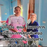 wichan4890