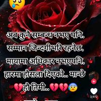 samjhana4772