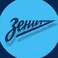 оригинальный звук - Zenit