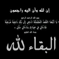 footeusesdetroubles0