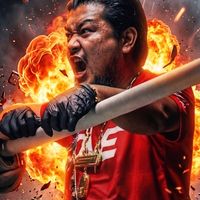 เสียงต้นฉบับ - thanachotcmtc2007