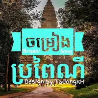 original sound - bropinisong.dong