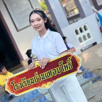 เสียงต้นฉบับ - เธรด(13K)