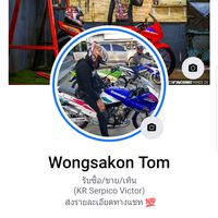 wongsakontom