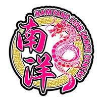 original sound - namyangsg