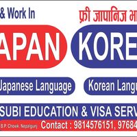 subi_education