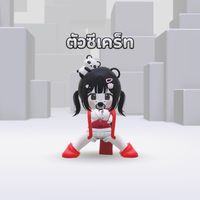 babydefsoul