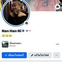 1234567890hanni