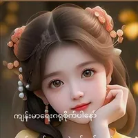 original sound - kyinuthazin