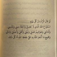 ameem775
