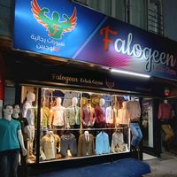 falogeen_