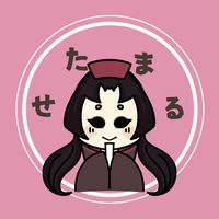 参考にする方はこの音源で