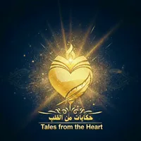 original sound - hekayatminalqalb