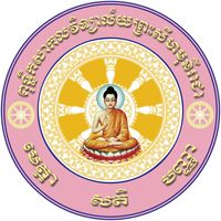 សំឡេងដើម - PSBU university