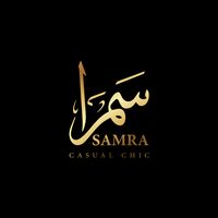 samra_leb