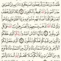 original sound - popo23000