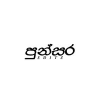 Api Aye Hamuwela Dropped By PUNSARA EDITZ